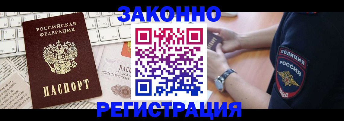 пропишу в квартире в Вологде